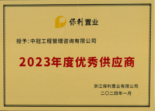 QQ圖片20240122174906.png